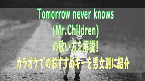  Tomorrow Never Knows：迷幻搖滾與前衛實驗的交融